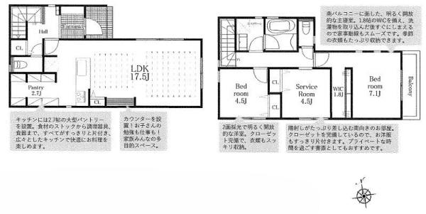 川崎市多摩区宿河原
