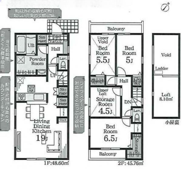 川崎市多摩区生田