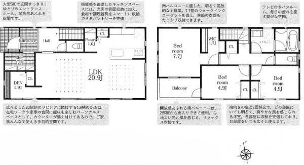 川崎市多摩区宿河原