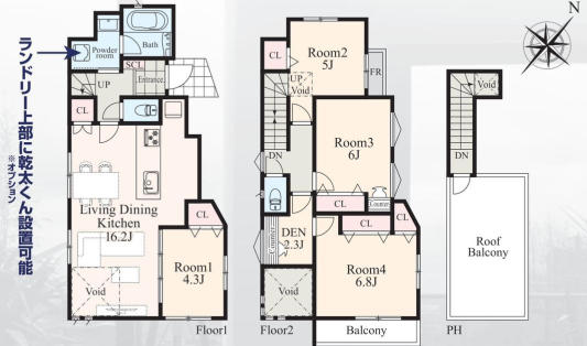 横浜市鶴見区駒岡