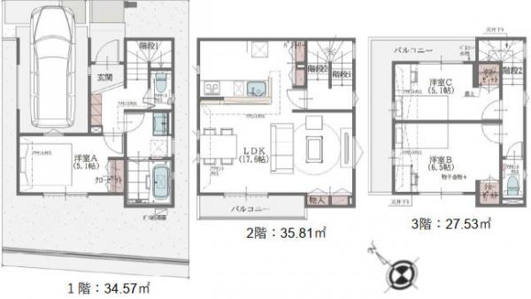 横浜市港北区小机町