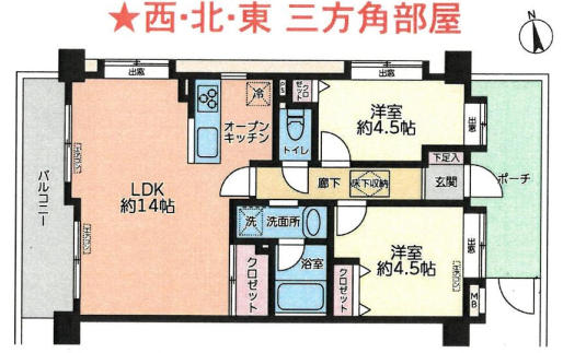 大田区中央