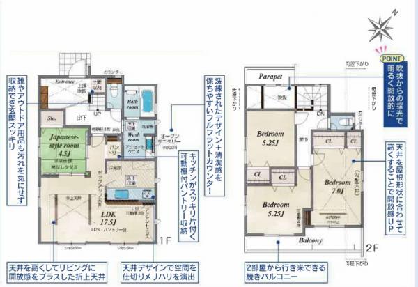 横浜市戸塚区平戸町