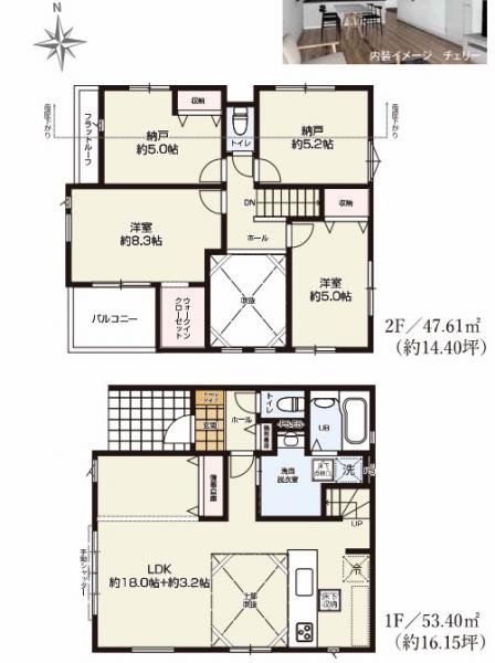 横浜市戸塚区俣野町