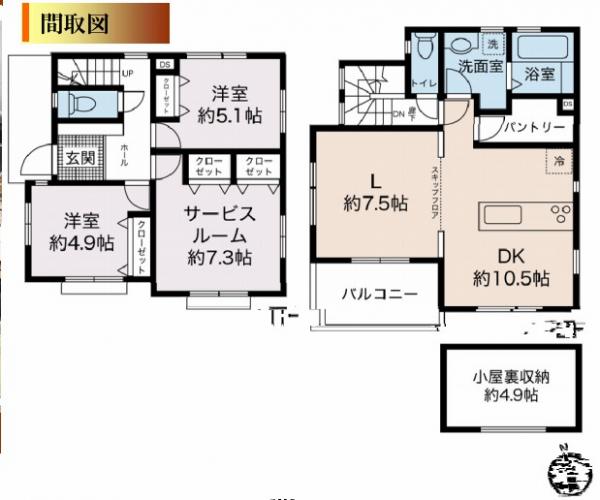 横浜市泉区上飯田町