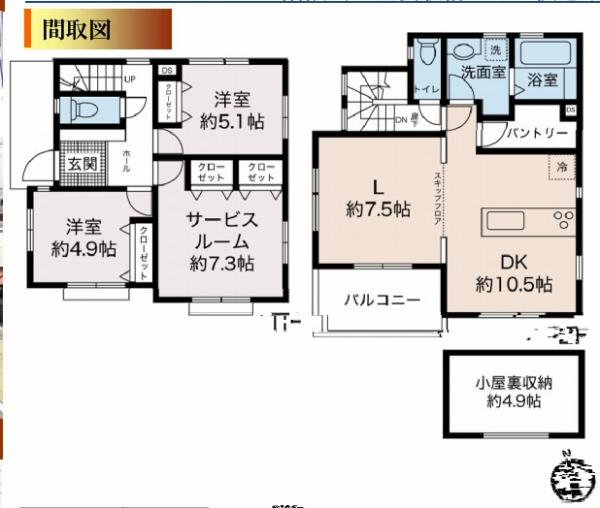横浜市泉区上飯田町