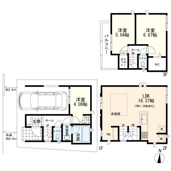 川崎市川崎区中瀬