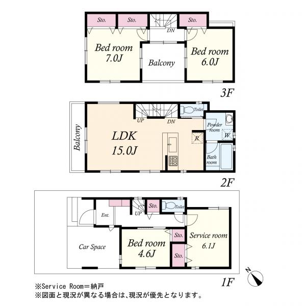 川崎市川崎区四谷上町