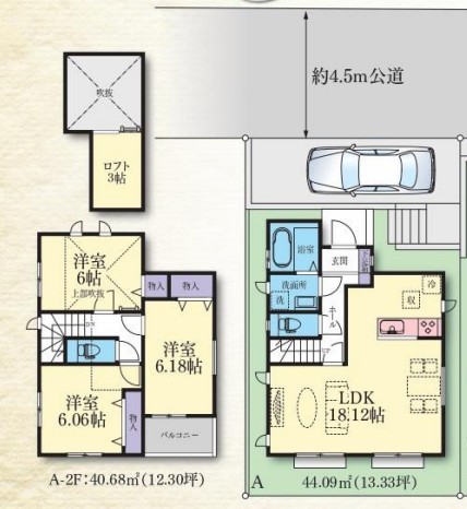 横浜市港南区東永谷