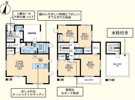 横浜市中区寺久保