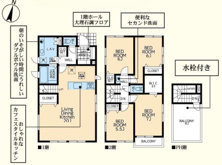 横浜市中区寺久保