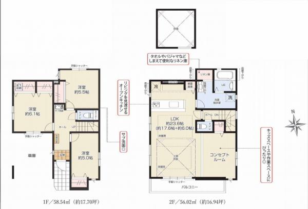 横浜市戸塚区汲沢