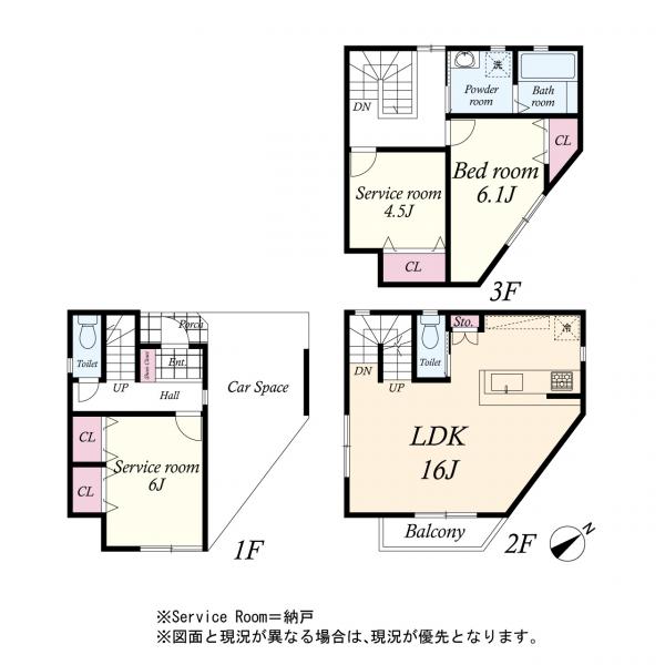 横浜市戸塚区上倉田町