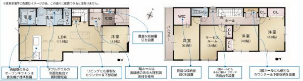 横浜市港南区芹が谷