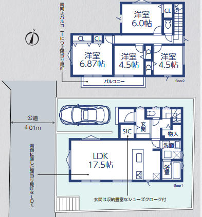 横浜市神奈川区菅田町
