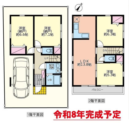 横浜市鶴見区上の宮