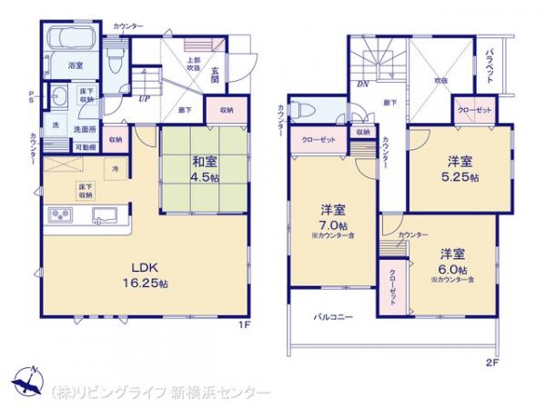 横浜市旭区上白根2