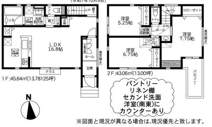 横浜市鶴見区馬場