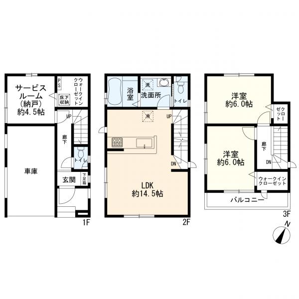 川崎市高津区梶ケ谷2