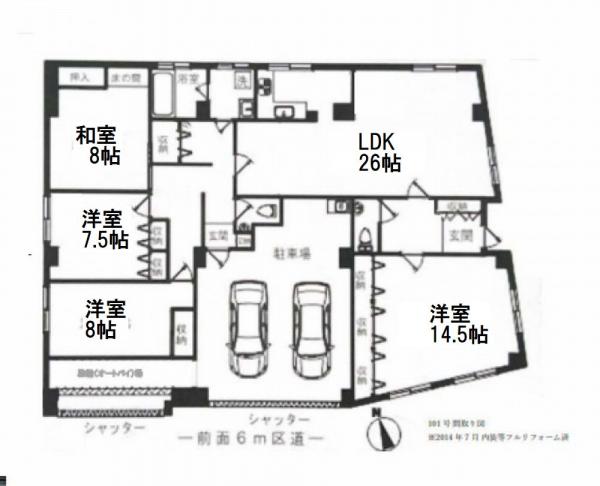 板橋区徳丸2丁目