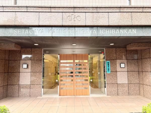 世田谷区上祖師谷5