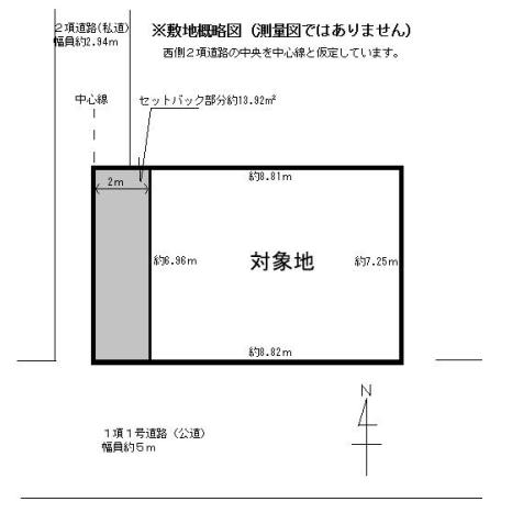 横浜市鶴見区下末吉