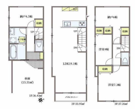 横浜市戸塚区汲沢