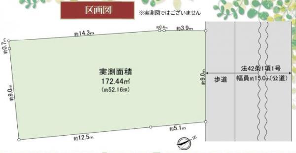 川崎市川崎区浜町