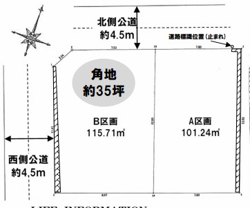 横浜市南区永田山王台