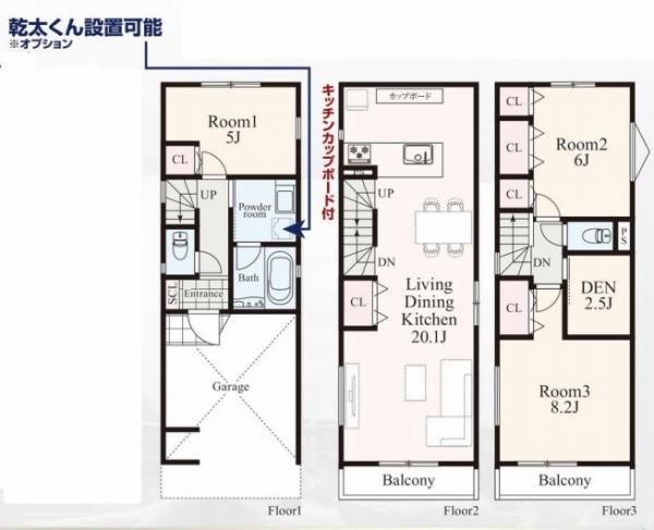 横浜市港北区日吉