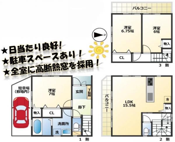 横浜市中区打越