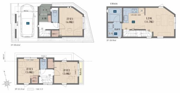 川崎市川崎区小田1丁目