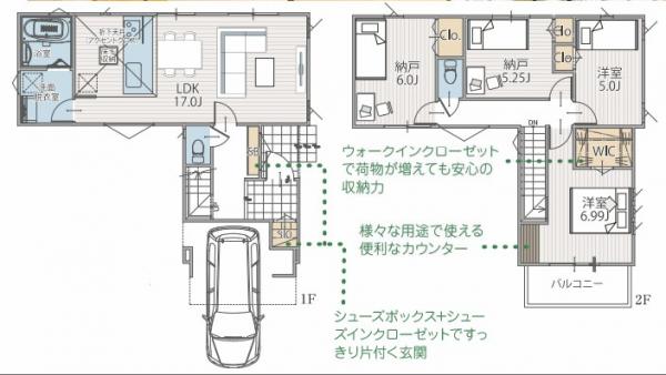 横浜市戸塚区吉田町