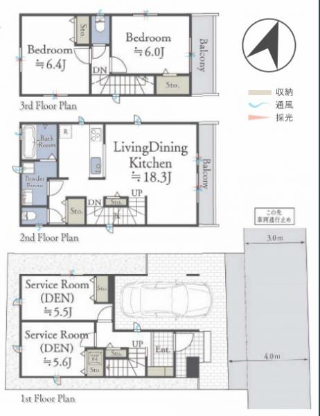 横浜市神奈川区白幡南町