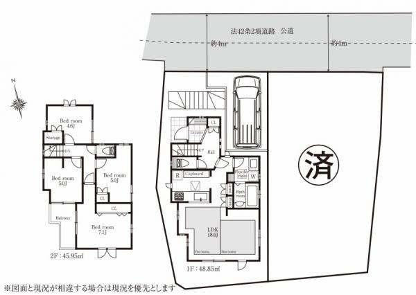 横浜市港北区富士塚
