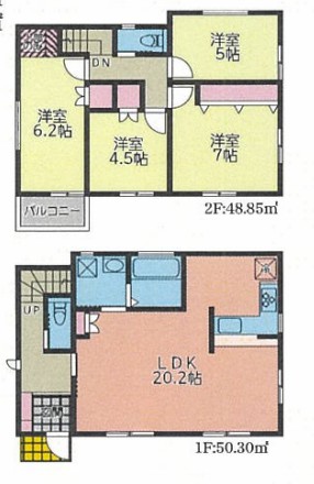 横浜市鶴見区北寺尾
