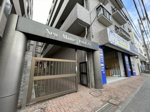 横浜市磯子区中原1