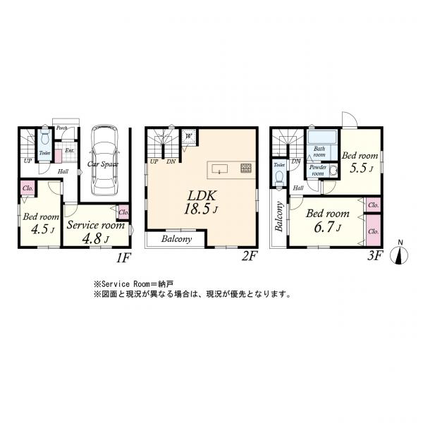 川崎市幸区南加瀬5