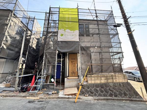 横浜市港南区芹が谷1