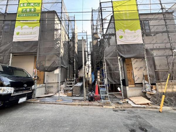 横浜市港南区芹が谷1