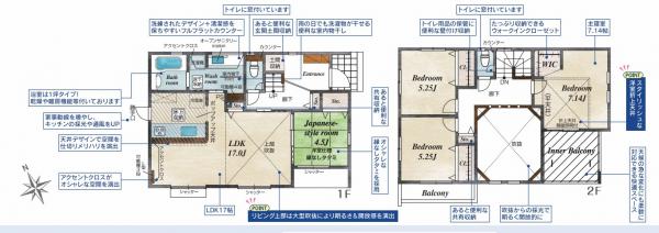 横浜市戸塚区俣野町