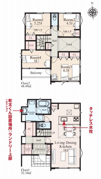 横浜市港南区芹が谷