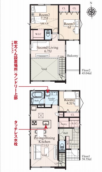 横浜市港南区芹が谷