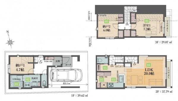 大田区中央8丁目