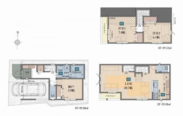 大田区大森中3丁目