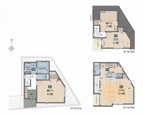 大田区大森中3丁目