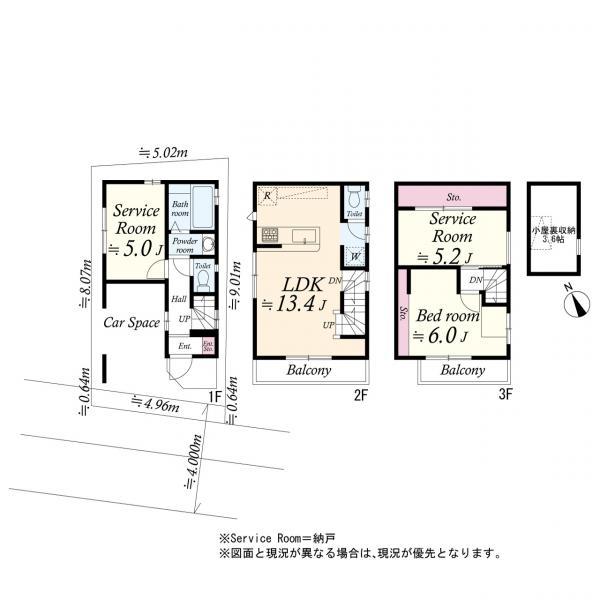 大田区東六郷3丁目