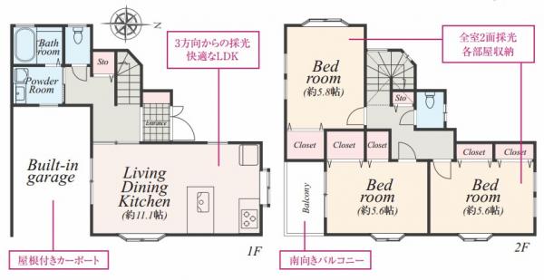横浜市港北区新吉田東
