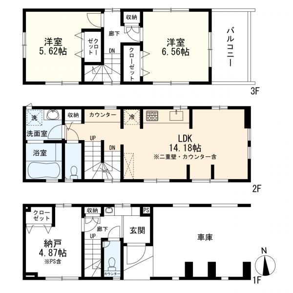 川崎市川崎区渡田