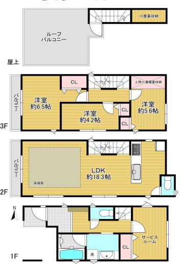 川崎市幸区中幸町